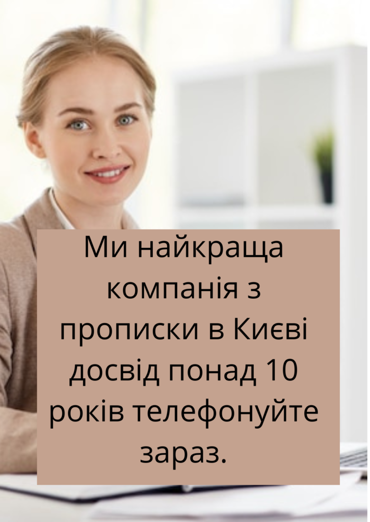   Advokat kiev