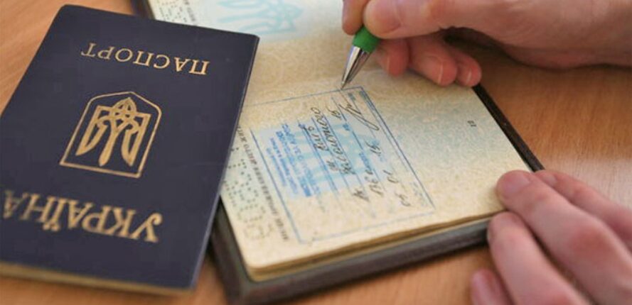 офіційна прописка в києві документи